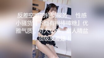 STP27169 ED Mosaic 爸爸说大学没毕业前不准交男朋友叛逆少女却跟ED许愿想尝试一次四个男朋友的感觉