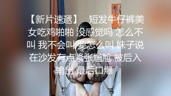 极品肥穴新人妹妹！激情操逼高潮狂喷！翘起美臀后入猛操，从下往上视角，操的淫水四溅