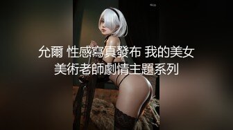 ❤️高价OF订购，秀人巨乳身材傲人中日混血内地顶级平面模特【林美蕙子】私拍视图合集，肛塞露脸道具紫薇闺蜜百合