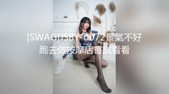 【超顶❤️鬼父乱伦】女儿婷宝✿ 闺女穿上情趣护士太上头了 淫靡吸吮肉棒 爆艹稚嫩白虎蜜穴 啊~嗯~爽到失控内射精液