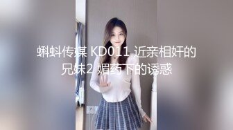 极品反差婊极品绿奴妻被金主爸爸调教玩弄及怒艹，无情大屌无套艹馒头逼！