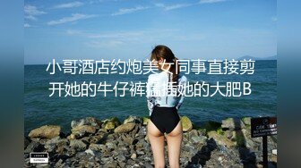 年度最佳剧情 广东揭阳 锡场华清村 女小三和男小三野战偷情被情夫偷拍怒曝光