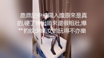 极品福利分享 推特甜妹教主 清纯可爱反差萌萝莉嫩妹【韵酱】土豪露脸定制，裸舞、自摸、呲尿爽 (15)