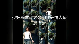 办公室偷情人妻女同事，快把我操死!