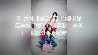 半夜约外围酒店开房身材苗条条纹衫长靴酒吧女服务员被故意把套子射里面了