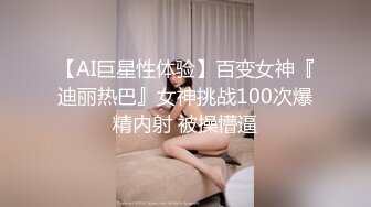 黑丝美腿18小萝莉被小哥无情暴力输出摄影小哥旁边观战掏出奶子