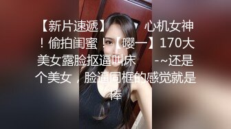 【追梦人】神似郑爽，壹屌上场，化身张恒怒干外围女神，粉嫩魅惑，人气爆棚