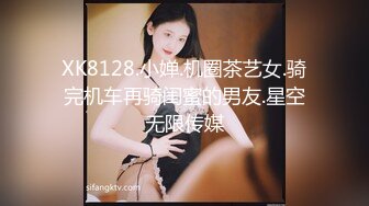  单身宿舍约炮新来的美女同事猛操刚刮过B毛的小黑鲍 完美露脸