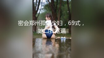 姐妹一起激情啪啪秀让小哥玩双飞,黑丝情趣姐姐享受完换妹子的