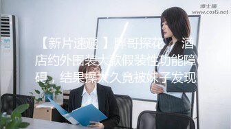 【AI巨星性体验】人工智能Al让女神下海不是梦之国民女神『范冰水』幻身皇妃被皇帝爆操 极品高质量 高清1080P原版