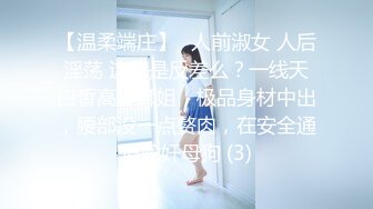 【YZWCD】YM098蕾姆女仆装cos小姐姐！粉窄内勒出明显13缝！