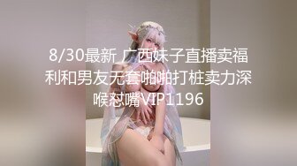 《女神 重磅泄密》演员、模特于一身网红极品波霸反差婊【谭晓彤】最新私拍，女人味十足性感碎花睡衣震动蛋销魂紫薇