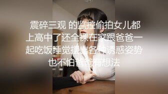 【此女只应天上有❤️人间谁配操一回】土豪尊享私人玩物『威斯特2022』极品身材黑丝美乳御姐3P怼操 高清720P原版 (8)