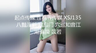 和死魚前女友打砲 她說不會在上位搖