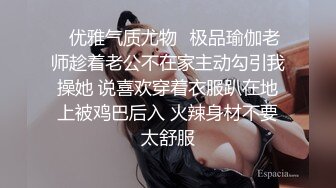 淫娃少妇女教师偷情出轨被操的大叫不要停