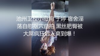 -网红娜依灵儿薄纱情趣假屌自慰搞出好多爱液高潮颤抖