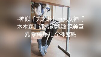 【极度性瘾❤️少女】Cola酱✿ 高跟长腿制服诱惑审判官の惩罚 无情足交撸动榨精 梅开二度 爆操嫩穴中出浓精