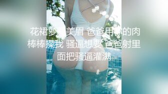 高傲肉丝萌妹，竟然一脸不屑故意扭头1