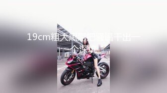 周导找的妹子都是外围极品，一个人酒店道具自慰插穴，特写粉穴尿尿