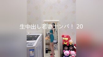  探花山鸡哥2000元 网约19岁暑假出来兼职的学妹粉嫩的鲍鱼逼太紧了中间摘掉避孕套她毫不知情