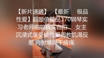 极品白发小妹神情尽显淫态 黑丝白虎窈窕身材 女上位骑乘大开M腿榨汁