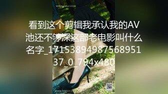 《全新360粉帘?圆床精选》上帝视角真实欣赏数对男女肉搏女主角都很不错猥琐大叔性福满满大波美眉上下洞一起干完事还用手抠