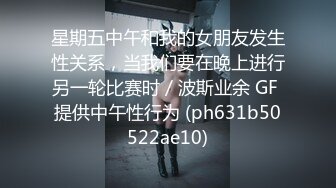 【翘臀桃桃】健身达人旅游约炮，夜店寻郎，台球会友，22CM大黑屌爆操，骚女每天要人操 (5)