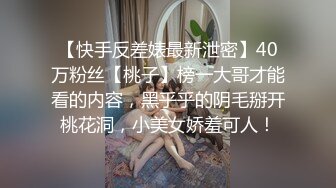 绿油油的山顶车震骚逼少妇