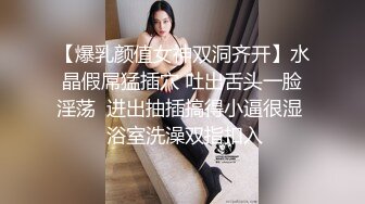 【新片速遞】  漂亮贫乳美眉 啊啊不要 叫爸爸操我 操你哪里 操我小逼逼 用力操 声音太骚太撩人