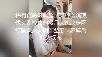 麻豆傳媒 兔子先生監制 TZ113 我的百變女友 淩波麗