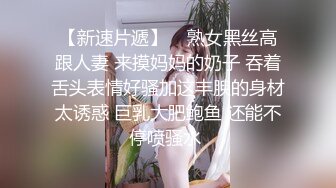 SWAG 干醒睡梦中的女友 无套体外喷射四溅 小媛