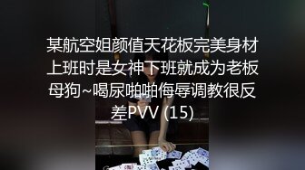 商场跟踪抄底短裙小姐姐穿着半透明内裤能看到她的黑B毛