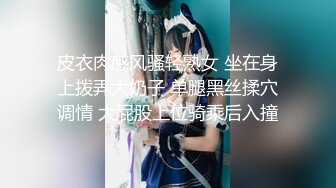 麻豆传媒 MSD-052 美女失恋酒吧买醉 被酒保捡回家激情啪啪啪