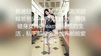 Onlyfans超正巨乳苗条正妹palida收费福利极品S级人瘦奶大 (5)