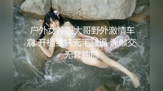 【高端泄密】超级美女贾雯与男友啪啪自拍