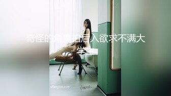 【重磅推荐】清纯萝莉小女友自拍泄密流出