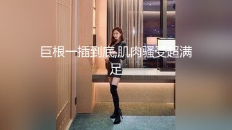 一直都喜欢的熟女女优，骨子里散发着那种骚气不知迷到多少色孩子