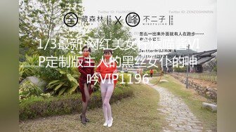 【萌萌很骚】色情按摩店，大胸少妇春光满面，白嫩圆润美臀高耸，插入抠逼玩尽兴