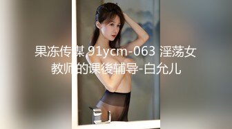 约炮连衣裙黑长发直熟女 在酒店被壮硕大哥无情的后入 翘臀是真好看