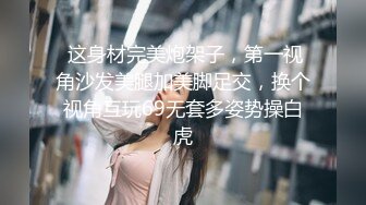 ⚡超颜值极品⚡颜值巅峰唯美女神〖狐不妖〗刚满18的我 被迫吃老师的鸡巴，粉嫩小穴湿粘淫汁