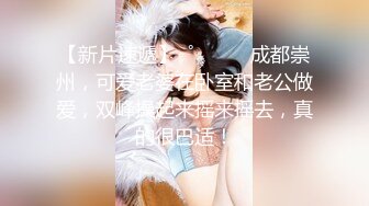 EKDV-583 彼女がボンデージに著替えたら。Mな私とSな私…どっちの私が好き？ 妃月るい