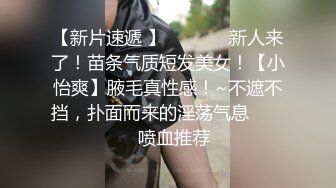 91沈先生约了个短裤妹子啪啪，69姿势口交特写手指扣逼猛操