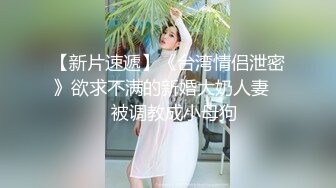 本人比照片还漂亮，自带情趣装甜美小姐姐，吊带连体黑丝，老哥抱着一顿摸，再换学生制服，吸吮大屌，蜜桃美臀主动骑乘爆插