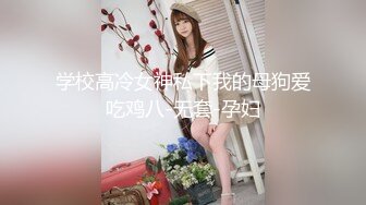 Jia 超顶价值40美金韩国高端摄影 吊带黑丝曼妙酮体 珍珠骚丁美乳蜜穴魔力吸睛 唤醒欲血沸腾