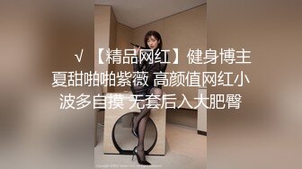 【新片速遞】 漂亮美女 好吃吗 好吃 会不会喷水 我也不知道 被掐着脖子输出 吃口水 抠逼 不知道以后又是谁的女神