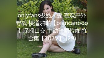 华裔博主mvLust onlyfans高清原档合集【138V】2 (53)