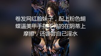 一步裙白领美女兼职援交,2500元没穿内裤,裙子里只穿了件开档的黑丝