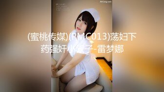 长相清纯内心很骚老哥找来两个美女，圆润屁股粉嫩肥逼，脱下两个内裤翘起屁股，特写大黑牛跳蛋震动