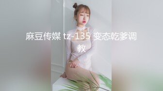 2024年，JVID名模私拍，【本垒奈】，F杯爆乳女仆，淫乱日常，极品大奶子勾起你的欲望来