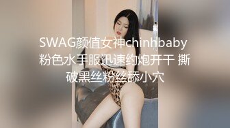 夜总会女厕全景偷拍几个时髦小姐姐各种姿势嘘嘘各种美鲍鱼完美呈现2 (3)